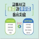 대웅한방병원 이미지