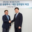 케이알산업 이미지