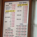 송정횟집 - 남동구 장도로 83 | [소래포구 맛집] 애견동반 가능한 스끼다시 천국, '송정횟집'에서 자연산 도미회 먹고 온 솔직 후기!