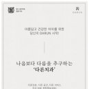 나음치과의원 이미지