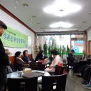 늘푸른건강밥상2 이미지