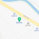 토탈스팀, 스팀세차, 서비스, 후기, 전문점