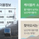 남산PC 이미지