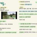 모양성호텔 이미지