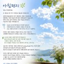하이드레이션 브레이크(Hydration break) 이미지