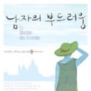그레지오 이미지