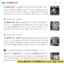 수호PC카페 이미지