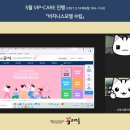 VIP비지니스