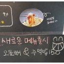 몸짱닭발 이미지