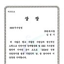 (주)판촉사랑 이미지