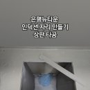 흥안대로58번길 네이버블로그