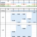 열린마음정신건강의학과의원 이미지