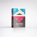 팀탑건 | 탑건, 미임파 재밌었다면 꼭 해야 함｜머더 미스터리 '미싱 파이터'