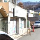 목련지역아동센터 | 경남 진해간판 자은지역아동센터 시공 후기입니다.