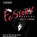 실용무용페스티벌 이미지