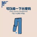 가보자 세탁소 이미지