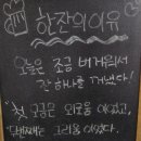 내가조선의치킨이고맥주다충북