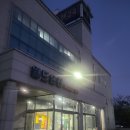 월드온천24 | 춘천 24시간 온천 찜질방, &#39;월드온천24&#39; 후기