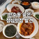 하촌로 19번길 이미지