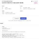 (사)대한산업보건협회 전북지역본부 | [대기업](사)대한산업보건협회 울산지역본부 보건관리자 채용(산업위생관리기사/인간공학기사)