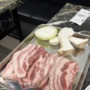 이가네삼겹살 | [대방역 삼겹살 맛집] 노량진과 대방 사이 숨은 삼겹살 맛집, 이가네 생삼겹 한식 후기