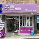 다희카페 이미지