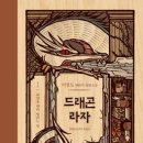리자드커뮤니케이션