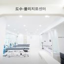 하이통증의학과의원 이미지