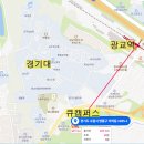 광교큐캠퍼스 이미지