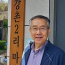 나소리경로당 네이버블로그