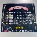 스카이 당구클럽 이미지