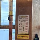 [대전 맛집] 대전 장어맛집, 장어 무한리필 맛집 황제장어나라 내동