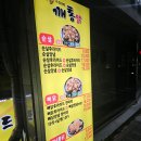 내돈내산 위고비 9일째 후기