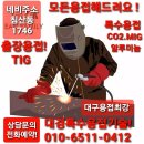 대경카센터 이미지