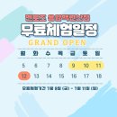응암멘토즈스터디카페