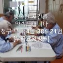 친절요양병원 이미지