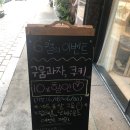 진목상회