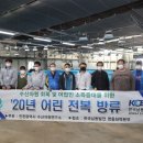 한국전복연구소 이미지