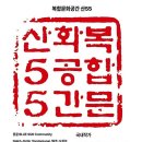 문화공간아리랑
