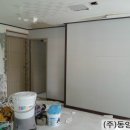 (주)동양공사