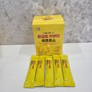 수용성 커큐민분말 추천! 진도강황영농조합법인 해풍청송 황금빛 커큐민 발효효소 후기