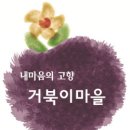 (주)지랑 네이버블로그
