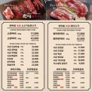 한마음 정육식당 이미지