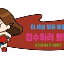 주영에이스빌3차 이미지