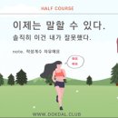 달클럽 이미지