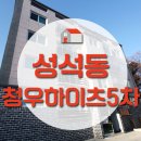 청우하이츠 이미지