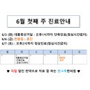 한그루한의원 이미지