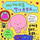 씨유 신천상공회의소점 | 새일상적응기 …