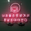 창원락볼링장 이미지