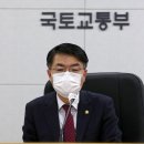 [경기도 부동산] 집값안정 자신감…"광명시흥, 강남수요 흡수" "당장 집 살 이유 없다 이미지